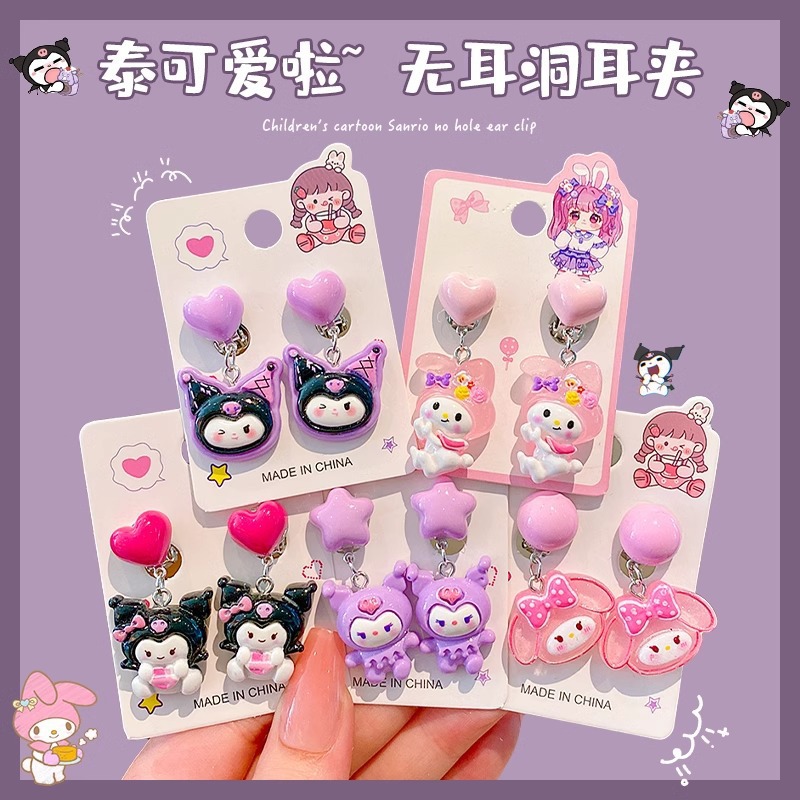 Children's Earrings Kulomi Ear Clip 2024 New Cartoon Sanrio Earrings Little Girl's Earrings Girls' Accessories