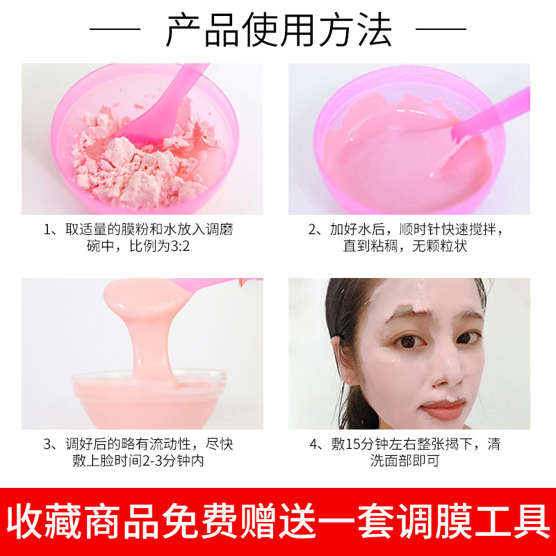 Korean Romantic Rose Soft Mask Powder 500g Chamomile Mint Mask Powder Beauty Salon Special Skin Management Wholesale