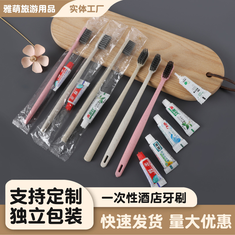 Одноразовая зубная щетка с мягкой щетиной и зубной пастой для отелей двухв один для взрослых