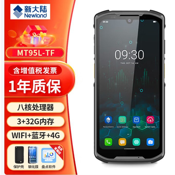 Сборщик данных Newland Nls-Mt95 с полным сетевым доступом Android, одномерный код, QR-код