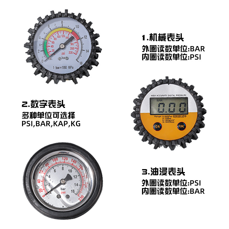 Air Pressure Gauge Tire Pressure Gauge High-Precision Mechanical Tire Pressure Gun Digital Display Tire Pressure Monitor Machine Hydraulic Pressure Gauge Inflation Gauge
