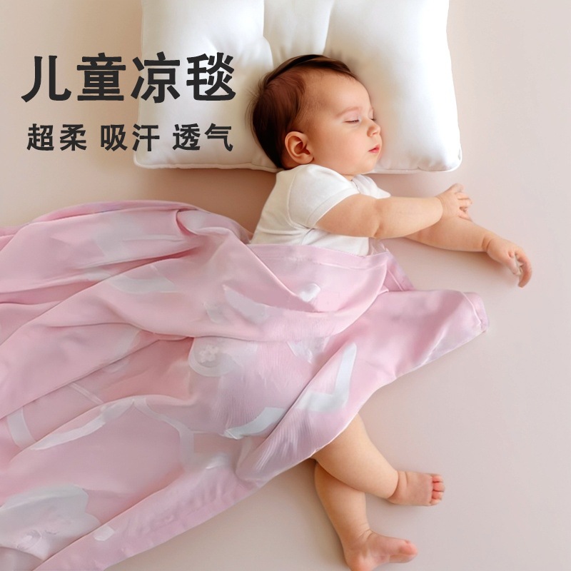 Детский Плед Бамбуковый волокно Летний тонкий Ледяной шелк Летний прохладный плед Плед для кондиционера Маленький плед для сна