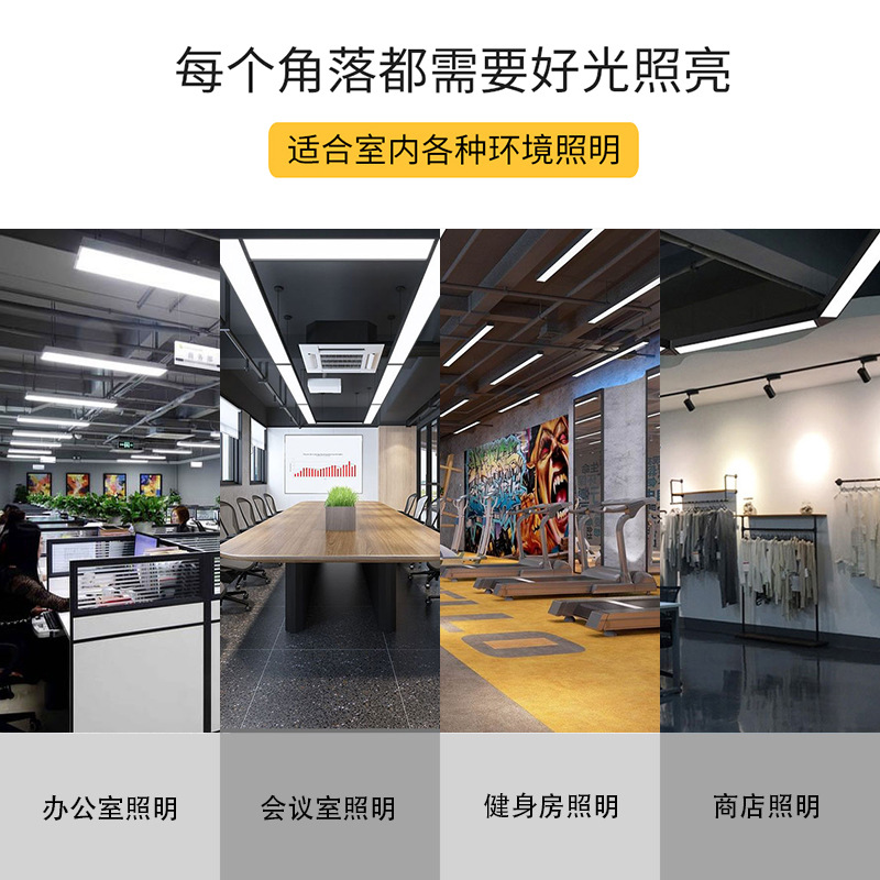 Surface-Mounted High-Brightness Led Commercial Chandelier, Customized Supermarket Shape Splicing Strip Light, Square Strip Office Chandelier