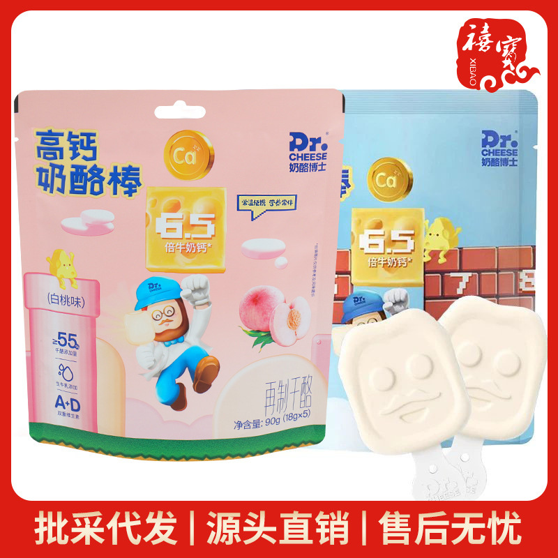 Dr.Cheese Room Temperature High Calcium Cheese Stick 90g (5 in) Original Remade Cheese Dr.Cheese Cheese Stick