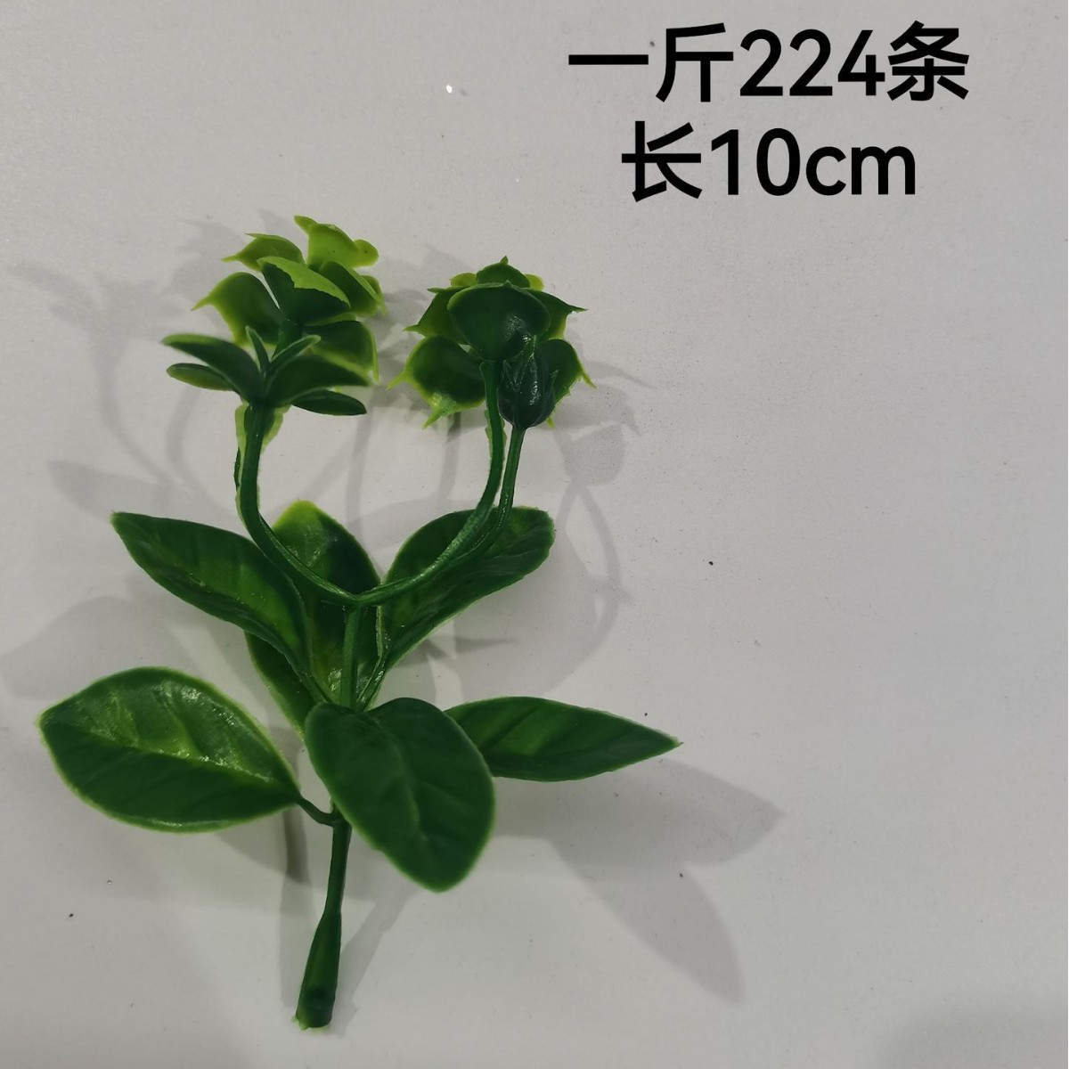 Simulated Plants, Simulated Flowers, Plastic Aquatic Plants Accessories, Artificial Silk Flowers, Simulated Bonsai, Aquarium Decoration, Floor Grass