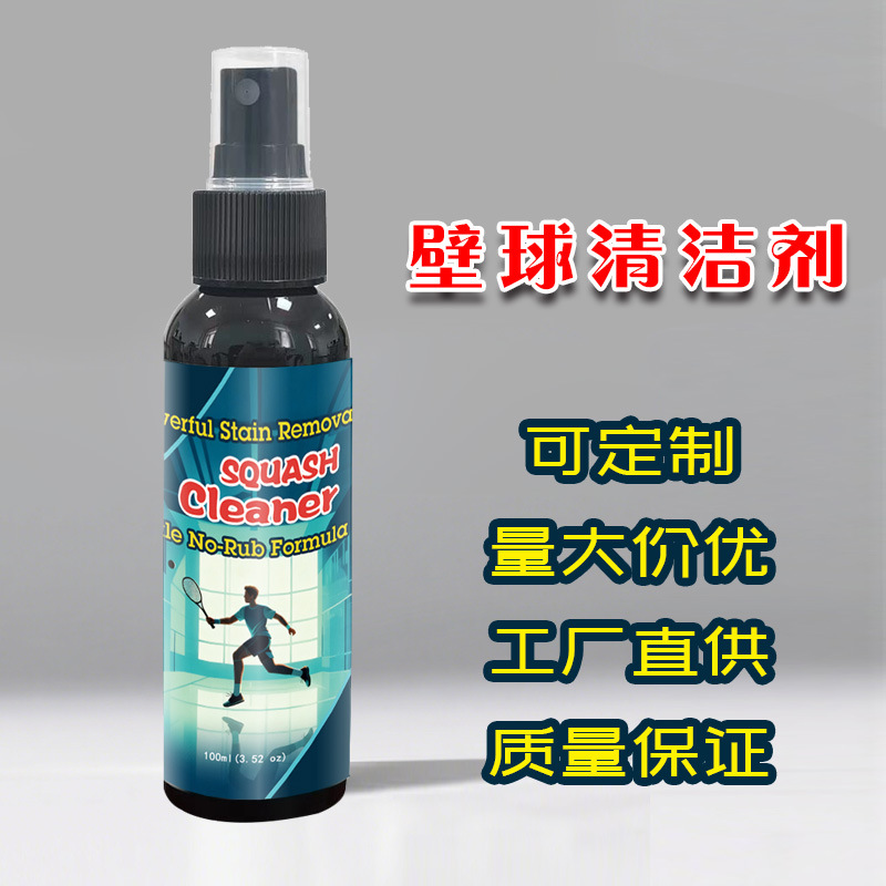 English Version Cross-Border Customized Oem Squash Cleaner Sports Cleaning Agent Spray Factory Direct Supply Foreign Trade Cleaner