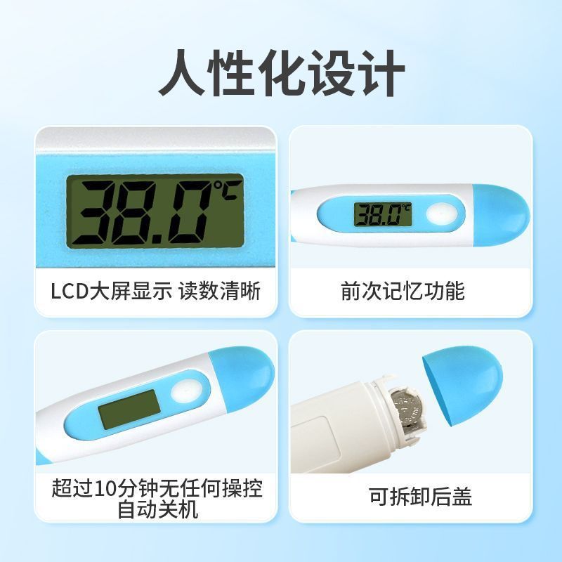Veterinary Digital Thermometer for Pigs, Horses, Cattle and Sheep Body Temperature Thermometer for Pigs Soft Head Thermometer for Dogs and Cats