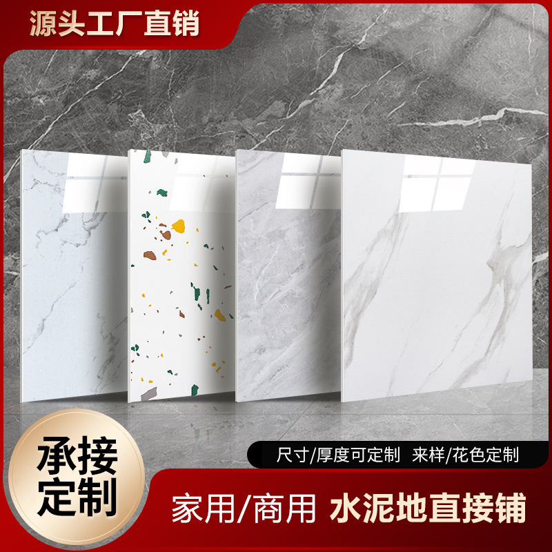 [Новый продукт, глянцевая поверхность 80*80] самоклеящиеся наклейки на пол, имитация плитки из ПВХ