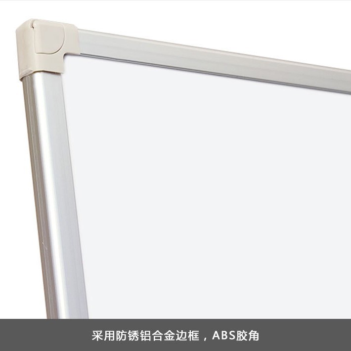 Carefully Selected Whiteboard Writing Board, Magnetic Office Blackboard, Wall-Mounted, Home Teaching, Note-Taking, Erasable, Children's Drawing, Wall-Mounted