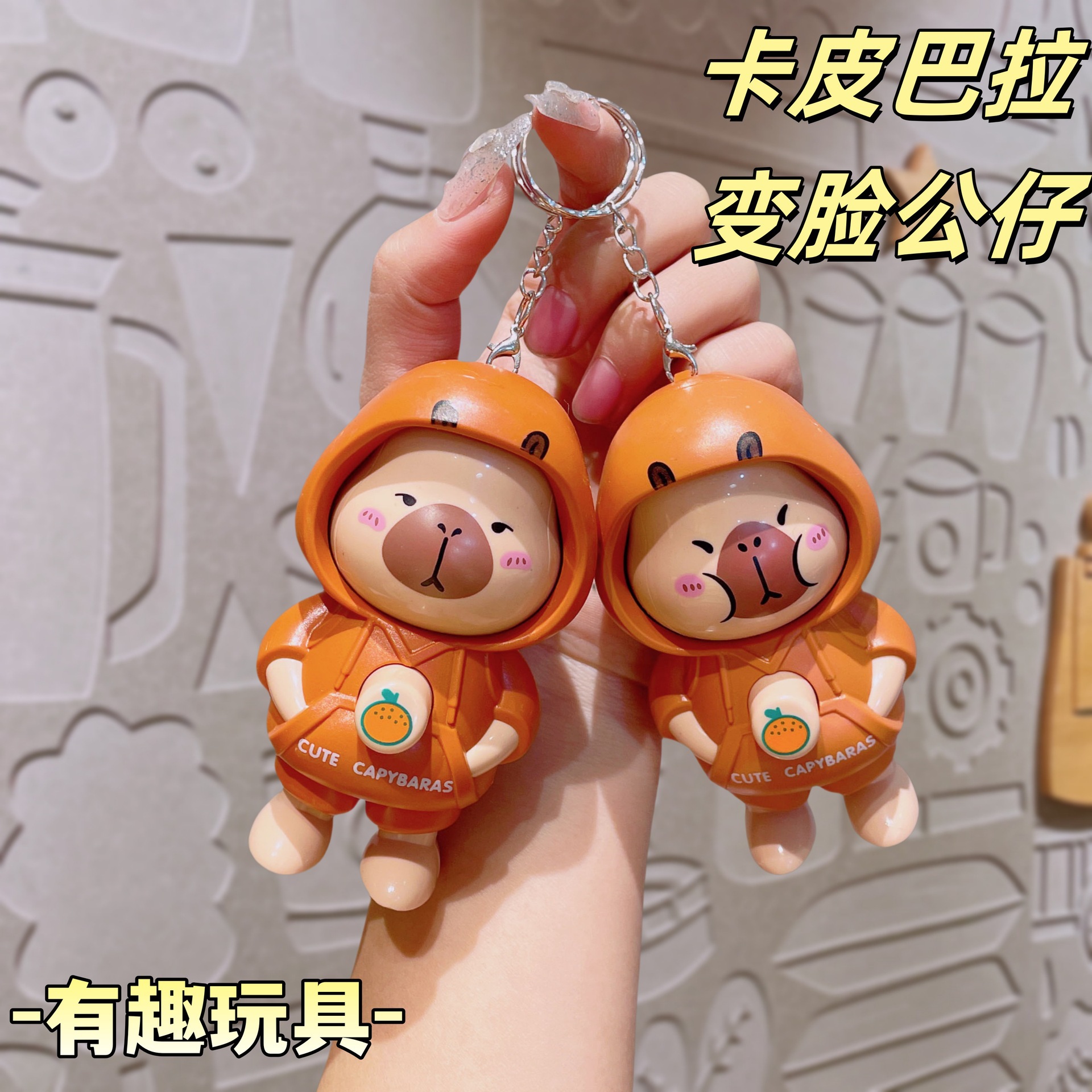 Cross-Border Face-Changing Full Series Price Advantage in Stock, Manufacturers Sell Face-Changing Full Series Face-Changing Keychain Ab