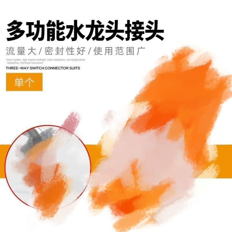 Faucet Connector Hose to Hard Pipe Universal Quick Car Wash Water Gun Hose Connector Vegetable Watering Pipe Conversion Quick Connector