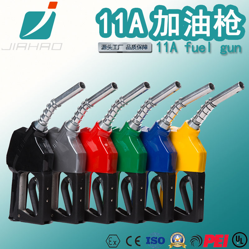 Прямые продажи завода Jiahao 11A самозапечатывающийся топливный пистолет, универсальный для дизельного и бензинового топлива, аксессуары для автозаправочных станций, топливный пистолет с высоким потоком