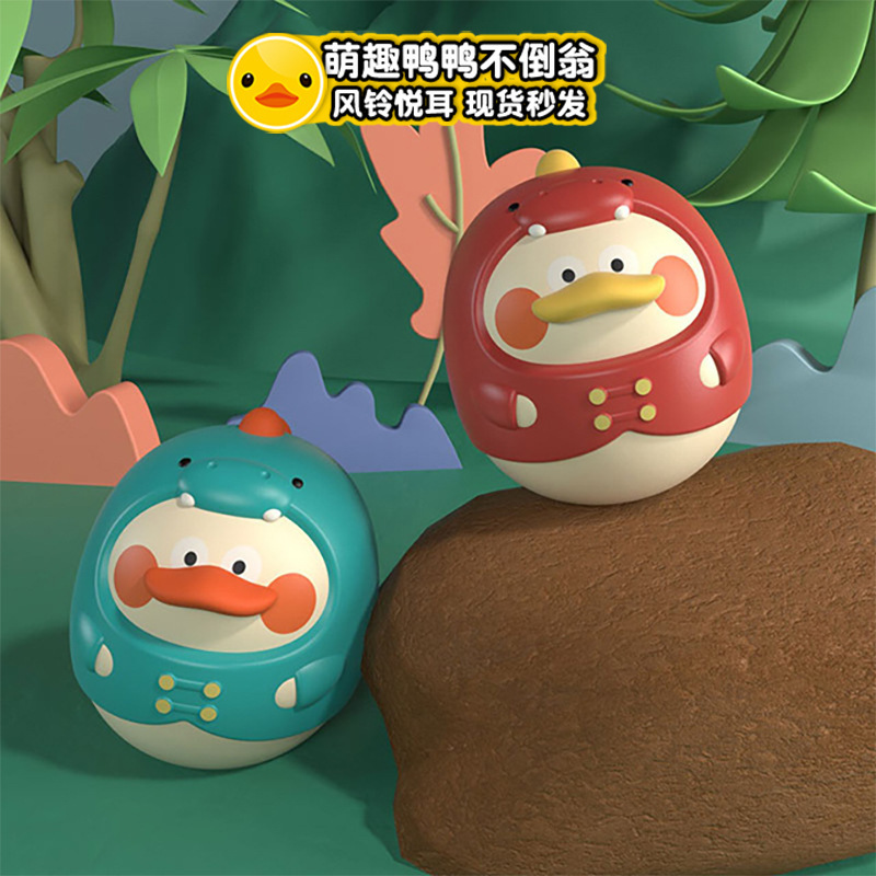 Dinosaur Duck Baby Tumbler Toy 6 Months Baby Fun Early Education Comfort Rattle 0-1 Educational Children's Fall Resistance