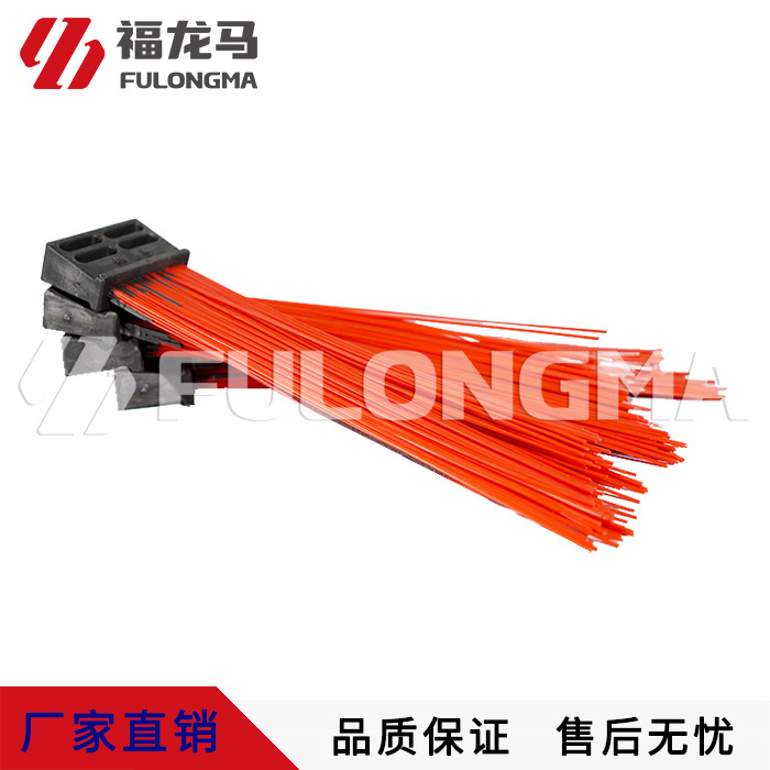 Fulong Ma Sanitation Road Sweeper Car Cleaning Car Original Red Wear-resistant Broom All-plastic Square Sweeping Brush Wire Accessories Wholesale