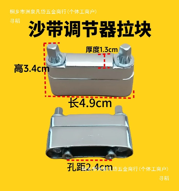 Drum Set Snare Drum Accessories Jazz Drum Snare Drum Sand Belt Adjuster Snare Drum Clicker