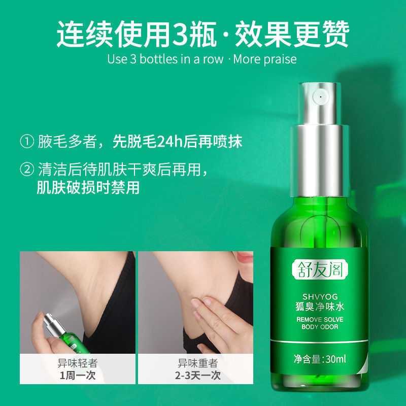 Body Odor and Armpit Odor Removal Deodorant Water Antiperspirant Underarm Spray Liquid Long-Lasting Deodorant Deodorant for Men and Women