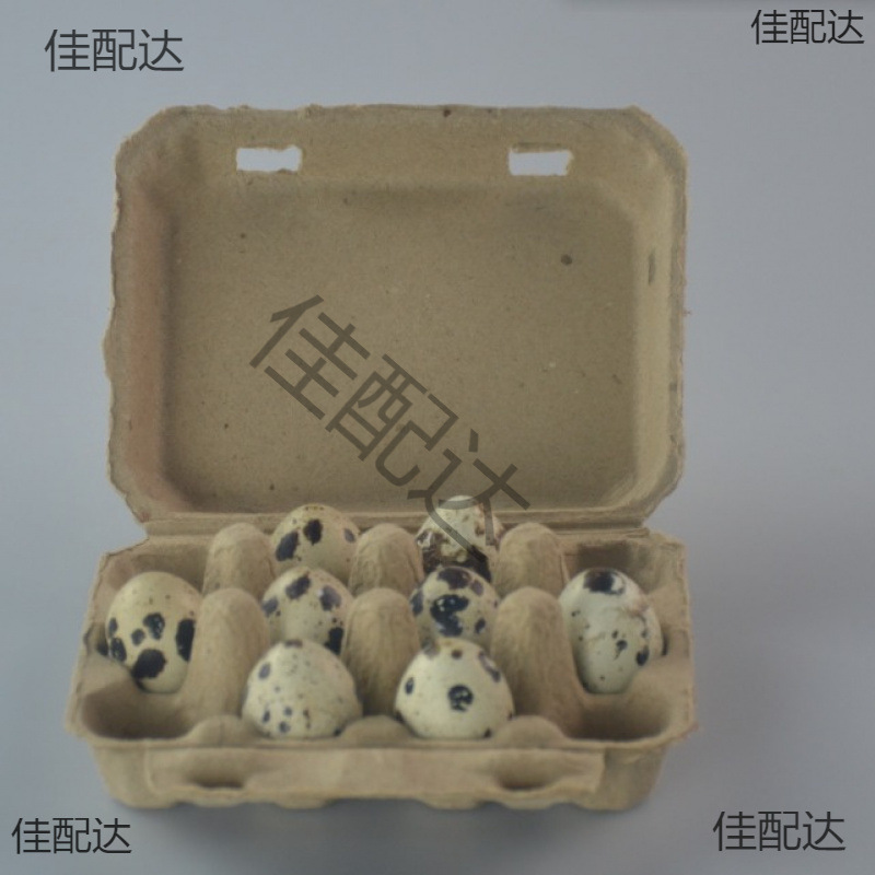 Manufacturer Supplies Pulp Quail Egg Box 12 Quail Egg Box Shock-Absorbing Degradable Quail Egg Box