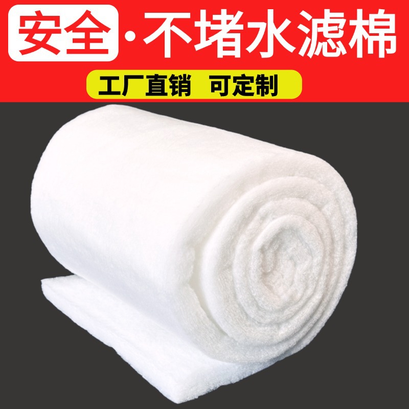 Фильтровальный ватин для аквариума, белый, биохимический, утолщенный, высокой плотности