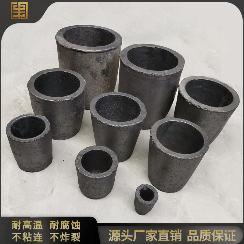 Silicon carbide graphite crucible copper, aluminum, gold, silver and other non-ferrous metals melting laboratory clay graphite crucible