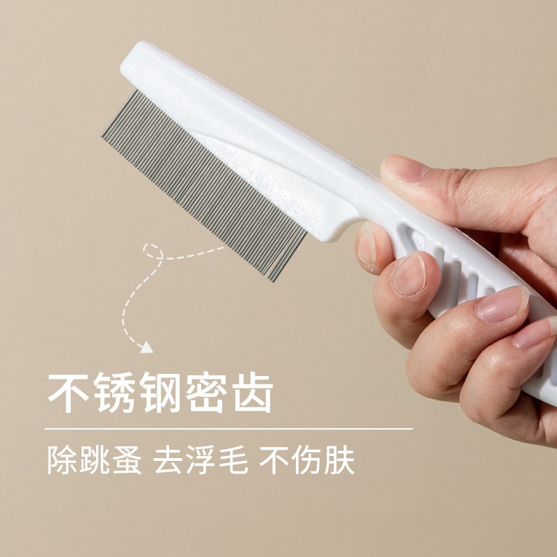 Cross-border Pet Hair Removal Dog Cat Comb Flea Comb Beauty Comb Straight Row Teeth Steel Needle Comb Wholesale Spray Comb