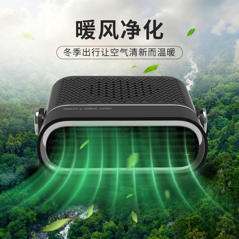 Car heater 12v quick heating 24V car heater large truck excavator car heater car electric heating