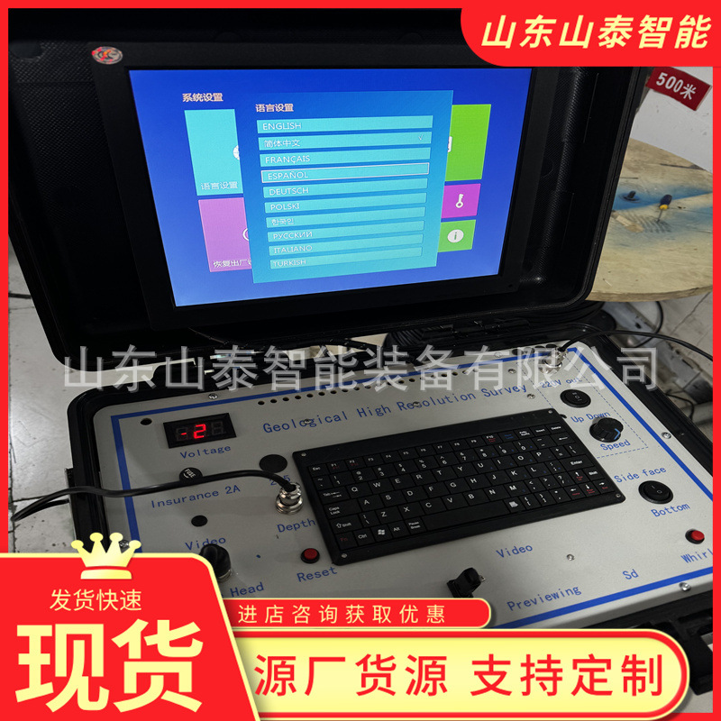 Underground Tv Small Size Strong Anti-Interference Ability Underground Tv Strong Adaptability 360 Degree Underground Tv