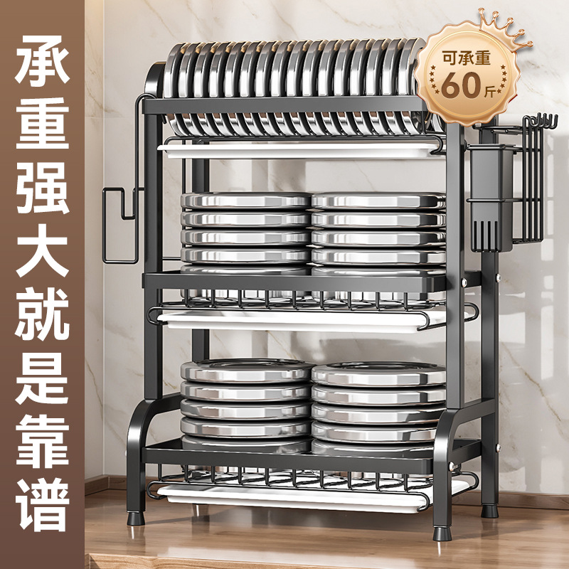 Cross-border Kitchen Storage Rack Dishes and Dish Storage Rack Table Top Drain Rack Chopsticks Knife Rack Multifunctional Bowl Cabinet