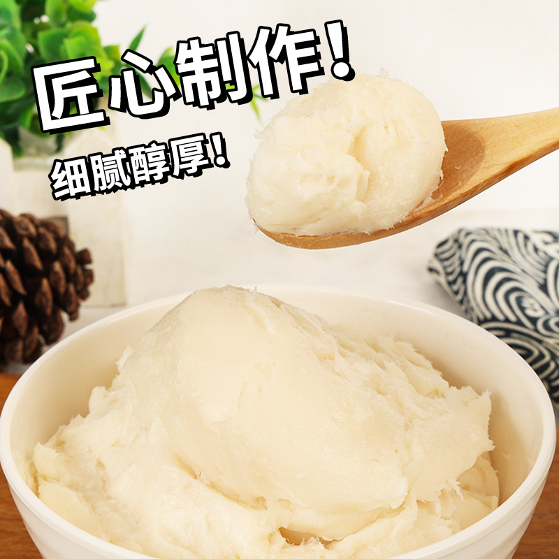 Shuanghui Edible Lard for Home Use, Suitable for Mixing Rice, Stir-Frying, Pastry, Lard Without Added Flavors, Meat Oil for Baking and Commercial Use