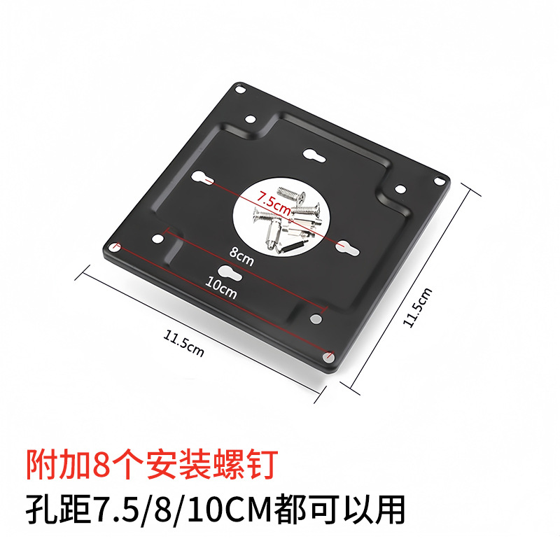 Mini Computer-Specific Mount Vesa Standard Wall-Mounted Monitor with Precise Hole Positioning Can Directly Hang the Monitor