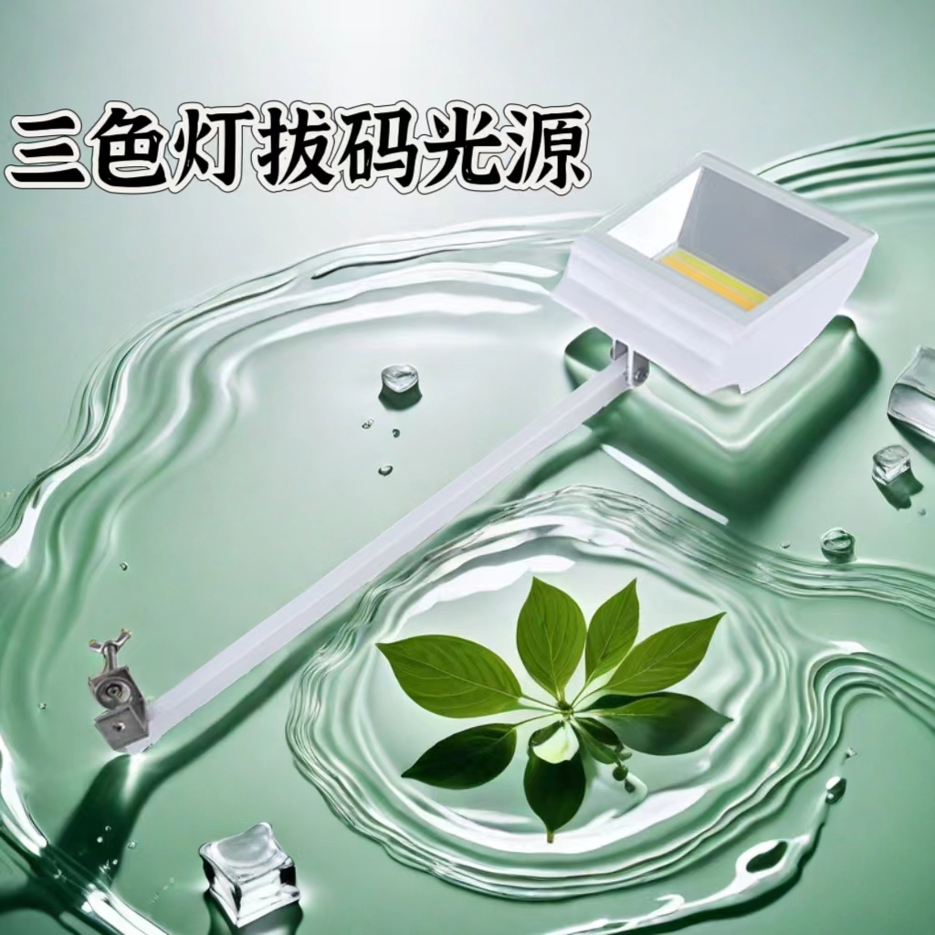 Led Booth Spotlight Long Arm Clip Light 70W Exhibition Hall Exhibition Background Wall Display Exhibition Long Pole Shovel Light Three-Color Light