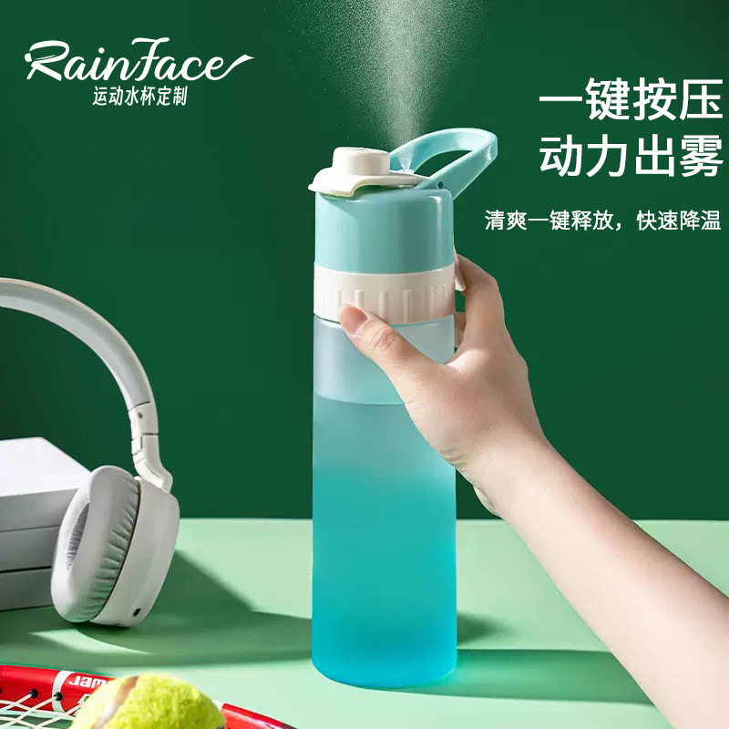 New Explosions Gradient Water Cup Men's and Women's High Color Value Outdoor Sports Water Cup Plastic Cup New Student Cup