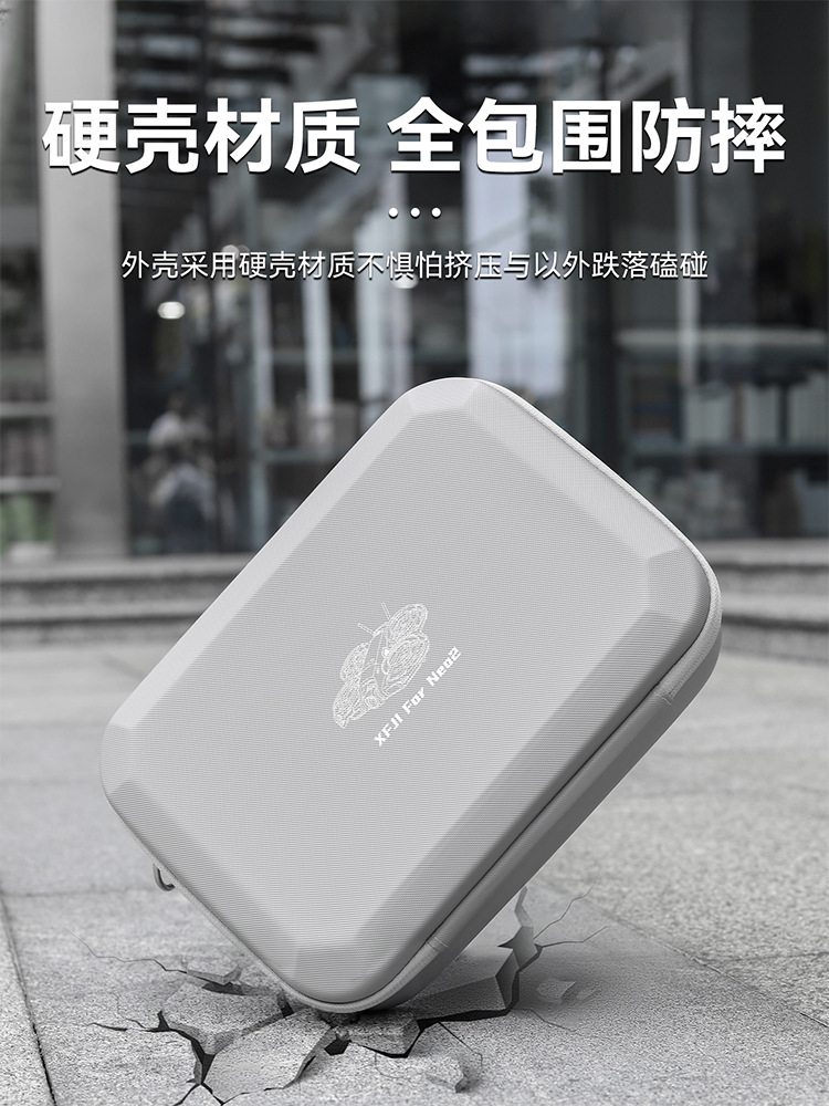 Suitable for Dji Neo2 Cosmetics Bag, Free Flight Set, Outdoor Portable Crossbody Hard Shell Bag, Drone Accessories Box