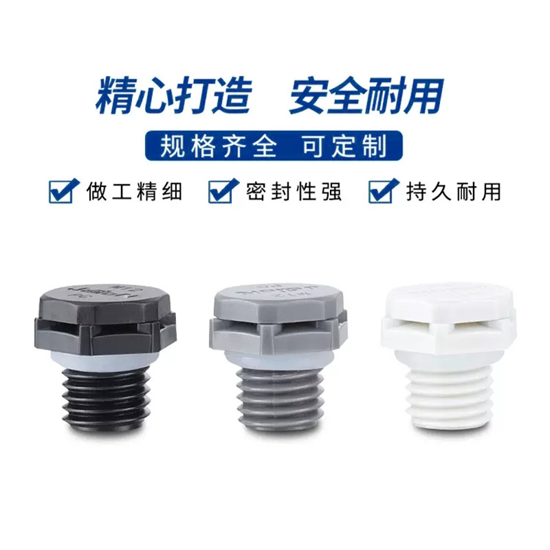 Breathable valve respirator nylon plastic waterproof fermentation barrel screw breathing sealed barrel explosion-proof automatic exhaust valve