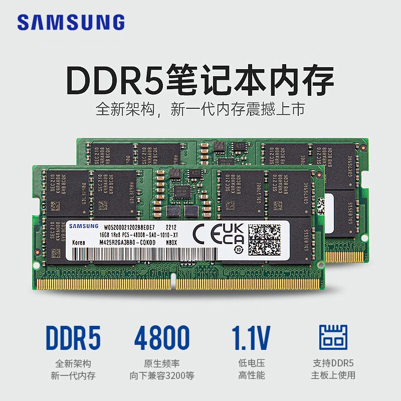 SAMSUNG/samsung DDR5 модуль памяти 16/32GB 4800 5600 частота подходит для ноутбуков