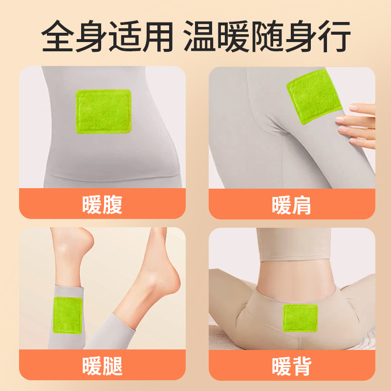 [9.9-40 Patches] Warm Patch, Mugwort Warm Patch, Motherwort Warm Body Hot Compress Patch, Aunt Warm Belly, Waist and Abdomen Hot Patch Y