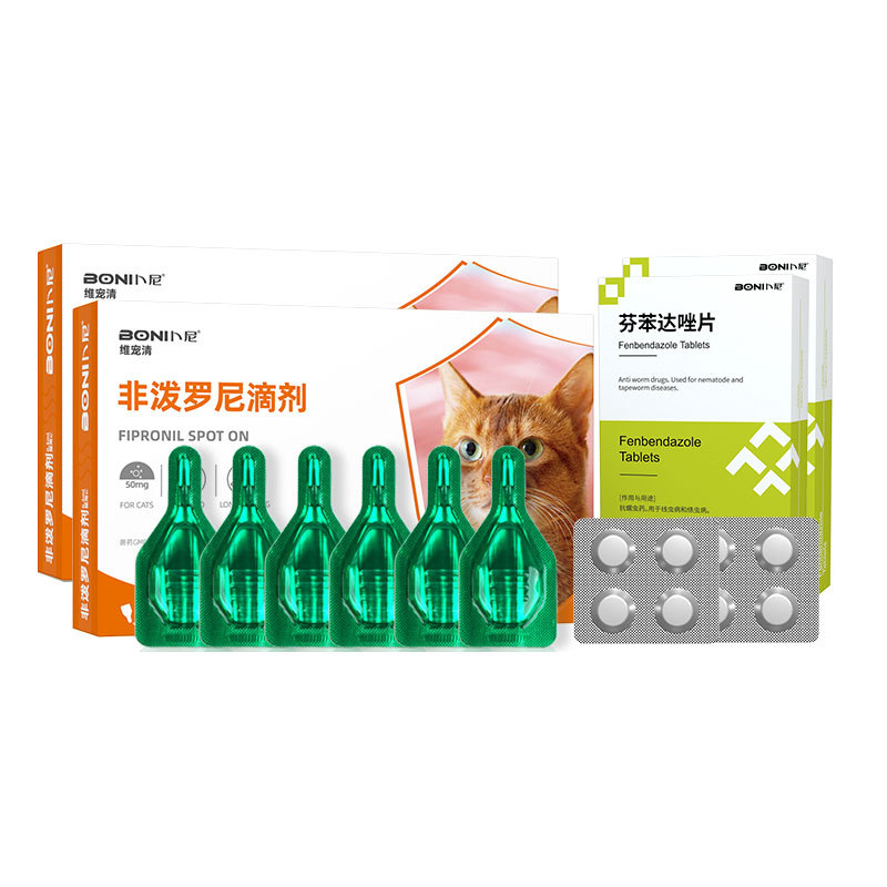 Cat Deworming Medicine Fipronil Drops for Internal and External Use, Flea and Tick Treatment for Cats, Domestic Use