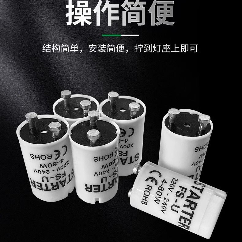 Old-Fashioned Fluorescent Lamp Starter Fluorescent Lamp Starter Fluorescent Lamp Starter Led Lamp Starter