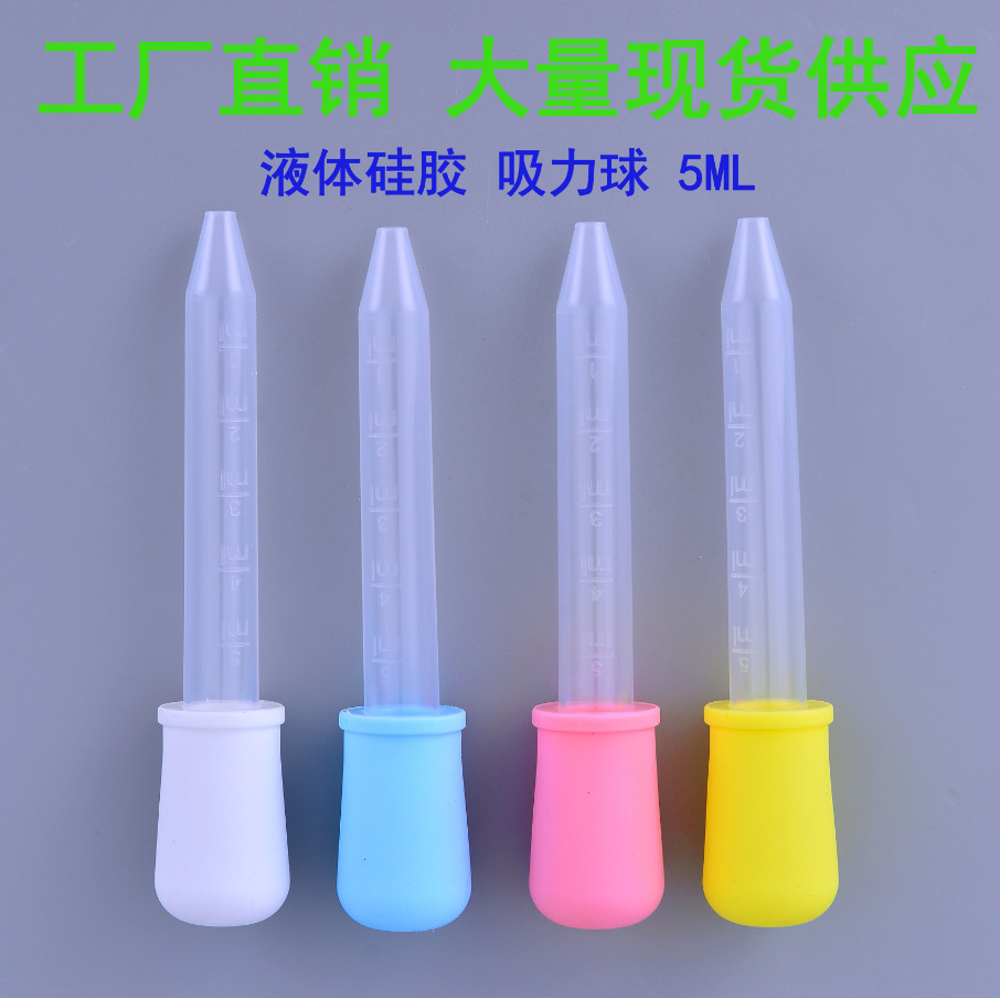 Кормитель для детей, антизадышка, капельница с мерной шкалой