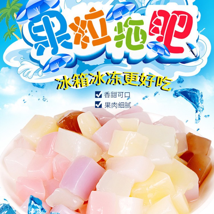 Jiada Toffee Coconut Fruit Pieces 80S Nostalgic Snack 480 Packs Wholesale Box