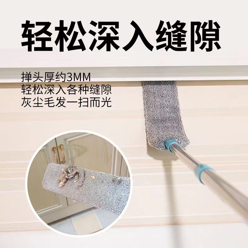Crevice dust duster wipe roof sweeper bed bottom sofa bottom furniture crevice dust sweep feather duster clean