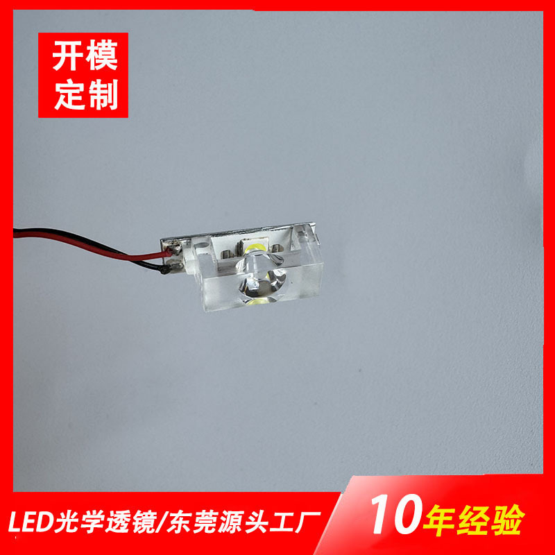 G5-1 Mini Fan Light Board Violent Fan Light Board Lens Module Power Bank Led Lens Module