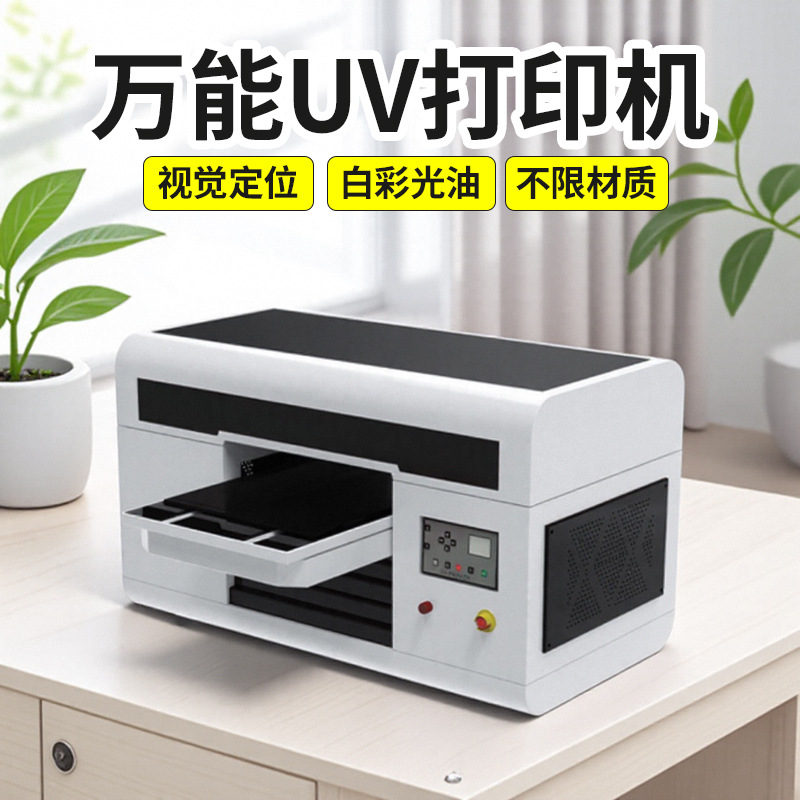 УФ-плоский принтер Dongshen 3360, малые кристаллические этикетки, чехлы для мобильных телефонов, акриловые логотипы, бутылки вина, 3D стереопечать