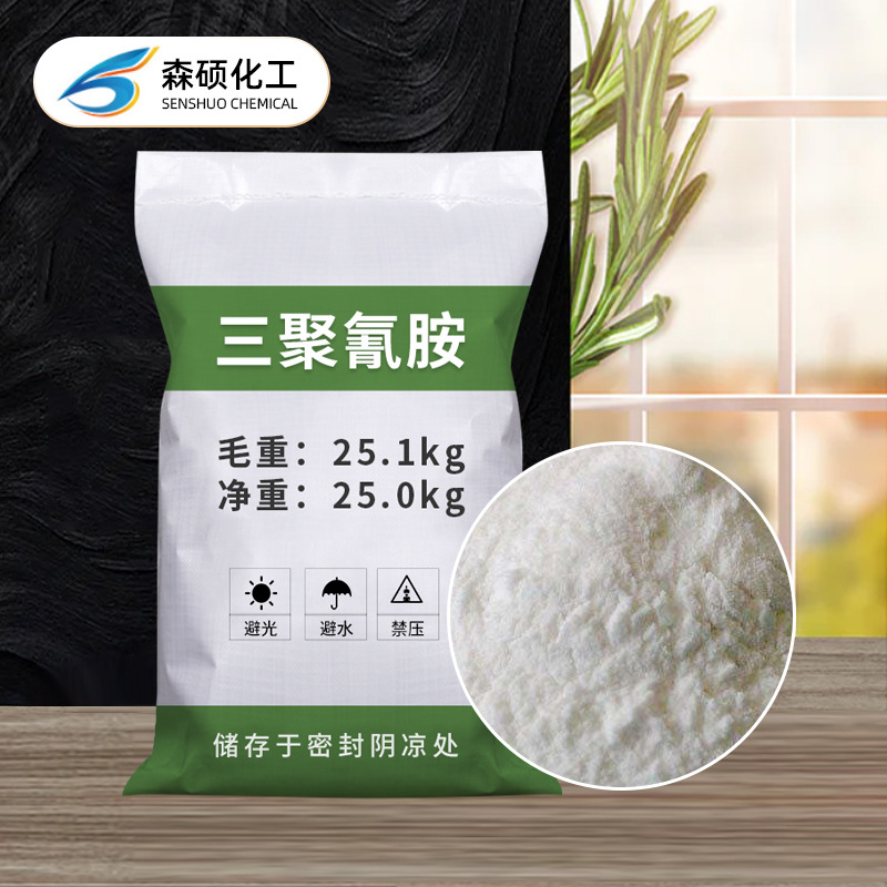 Wholesale Water Treatment Agent Fixative Melamine Water-Soluble Adhesive Anti-Shrink Industrial Grade Melamine