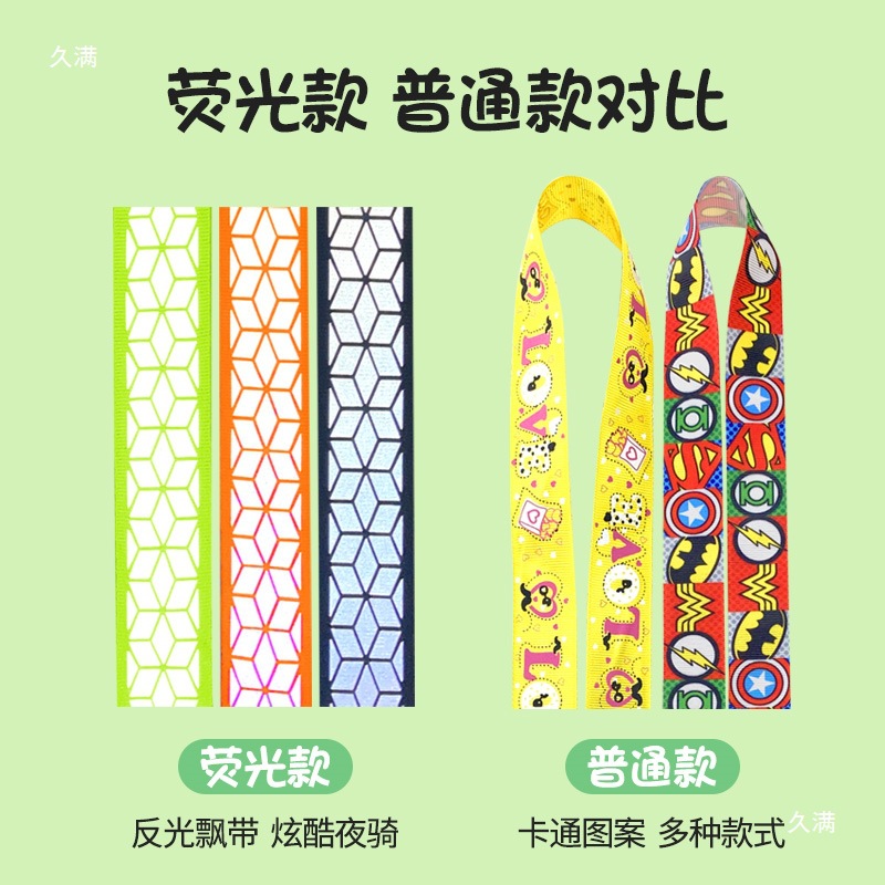 Roller Skating Helmet Streamer Children's Accessories Balance Bike Headgear Bicycle Balance Bike Streamer Doll Braid