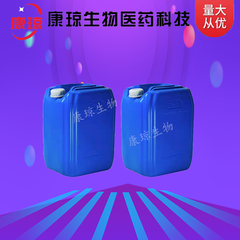 Perfluorohexanone 756-13-8 Colorless and Transparent Liquid Content 99% 1kg 25kg