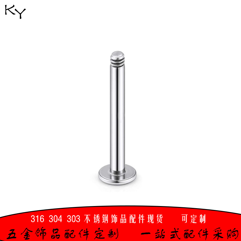 Specially Designed for Stainless Steel 0.8/1.0mm External Tooth Lip Nail Rod Human Body Piercing 0.8mm Round Head External Tooth Straight Rod Wholesale