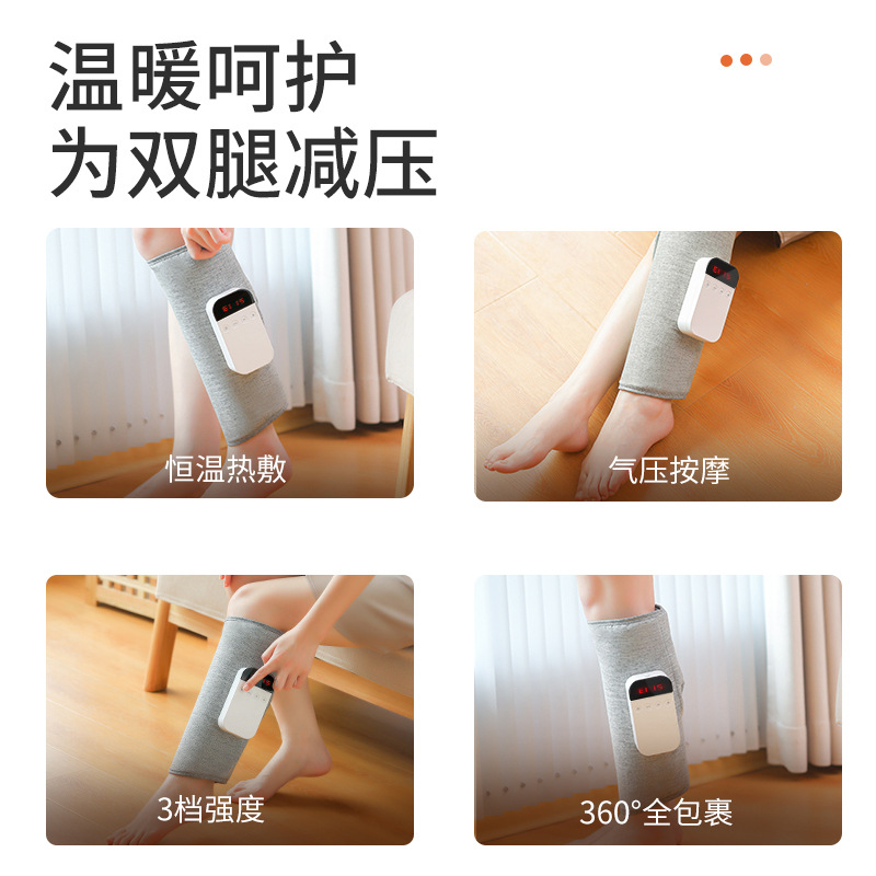 Cross-Border Multifunctional Hot Compress Constant Temperature Leg Massager Adjustable Home Massager Hot Selling Calf Massager