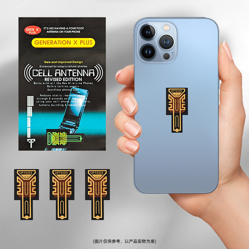 Наклейка для улучшения сигнала мобильного телефона Tuopin SP-11Pro