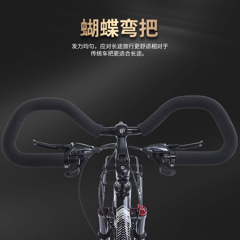 Phoenix Long-Distance Travel Bicycle Sichuan-Xizang Line Butterfly Handlebar Aluminum Alloy Mountain Bike Xima Variable Speed Road Bicycle