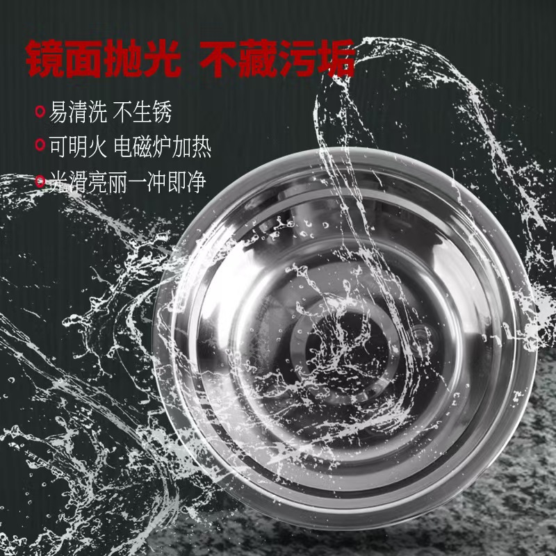 Food-Grade Stainless Steel Soup Basin Household Commercial Canteen School Restaurant Open Flame Electromagnetic Universal Soup Basin Vegetable Basin Rice Basin